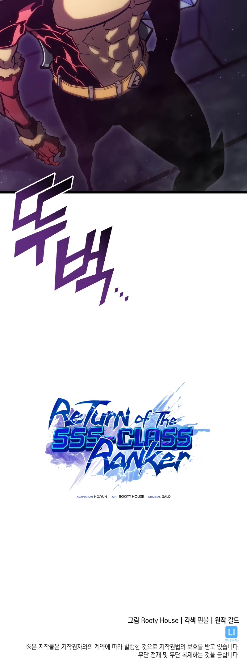 Return of the SSS-Class Ranker Chapter 96 page 50 - Chapter 96