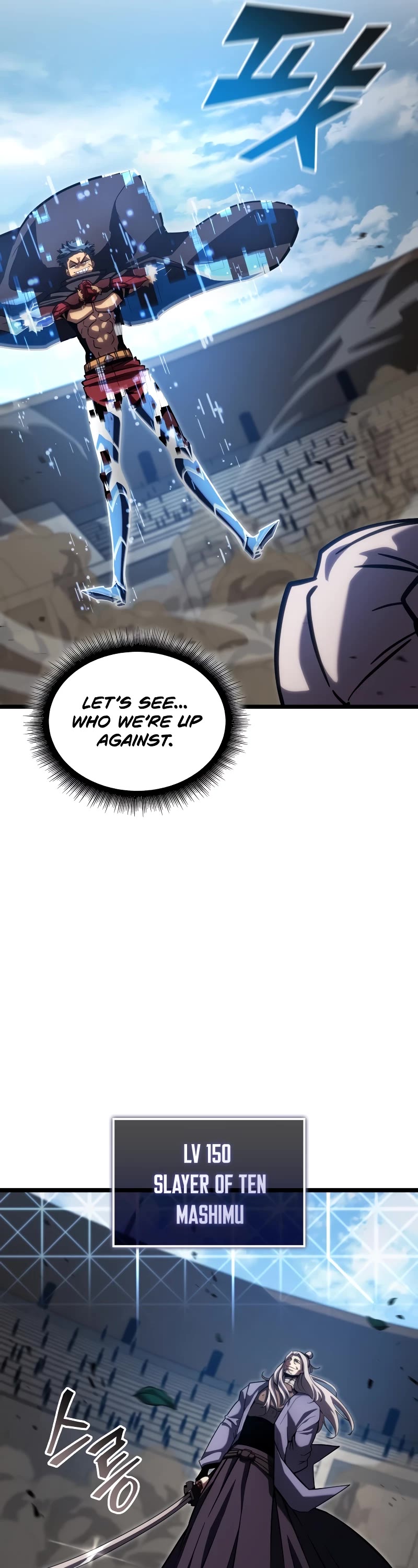 Return of the SSS-Class Ranker Chapter 97 page 22 - Chapter 97
