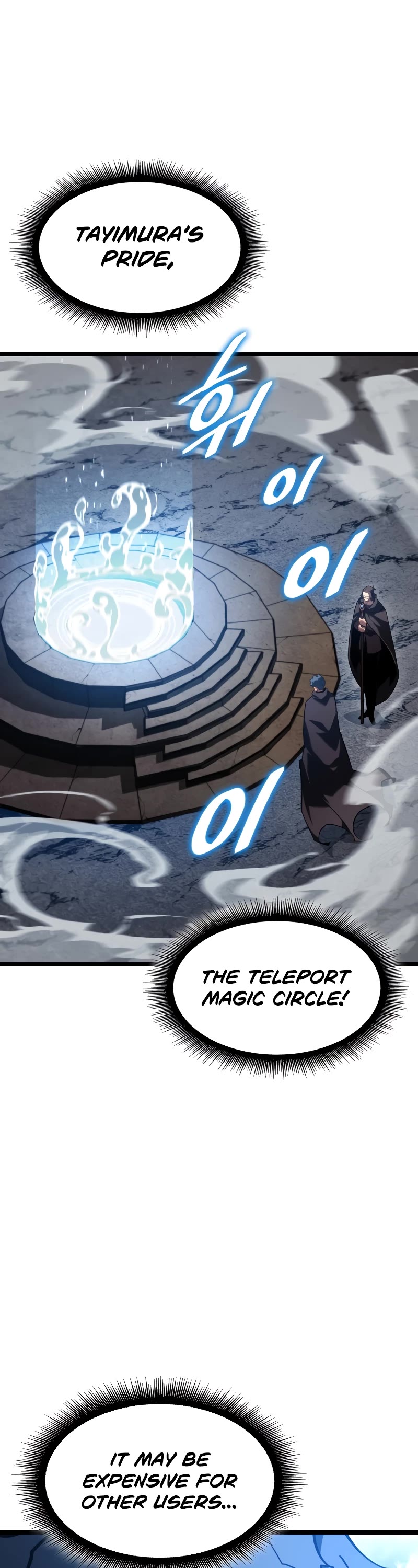 Return of the SSS-Class Ranker Chapter 98 page 34 - Chapter 98