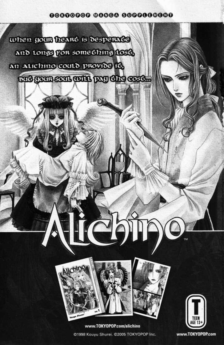 Return to Labyrinth Chapter 2.5-1 page 12 - Vol.02 Chapter 5.1 : Guest Art Gallery