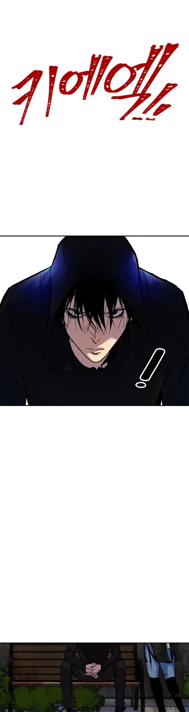 Return to Player Chapter 1 page 43 - Chapter 1: Bad Ending