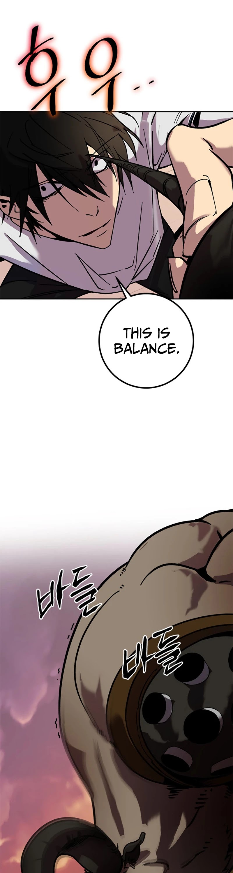 Return to Player Chapter 10 page 14 - Chapter 10: The boundary of being ordinary.