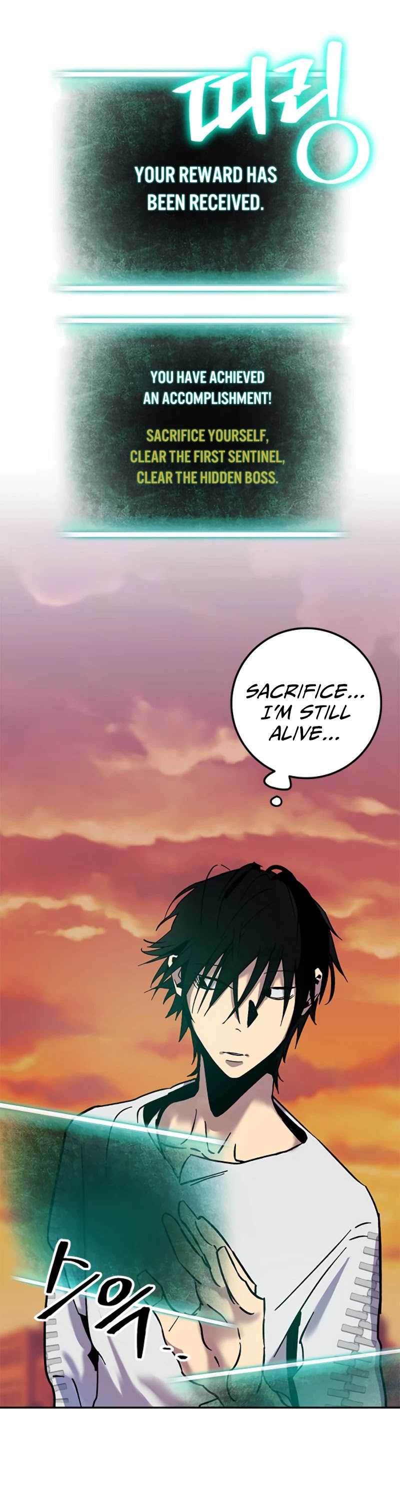 Return to Player Chapter 10 page 33 - Chapter 10: The boundary of being ordinary.
