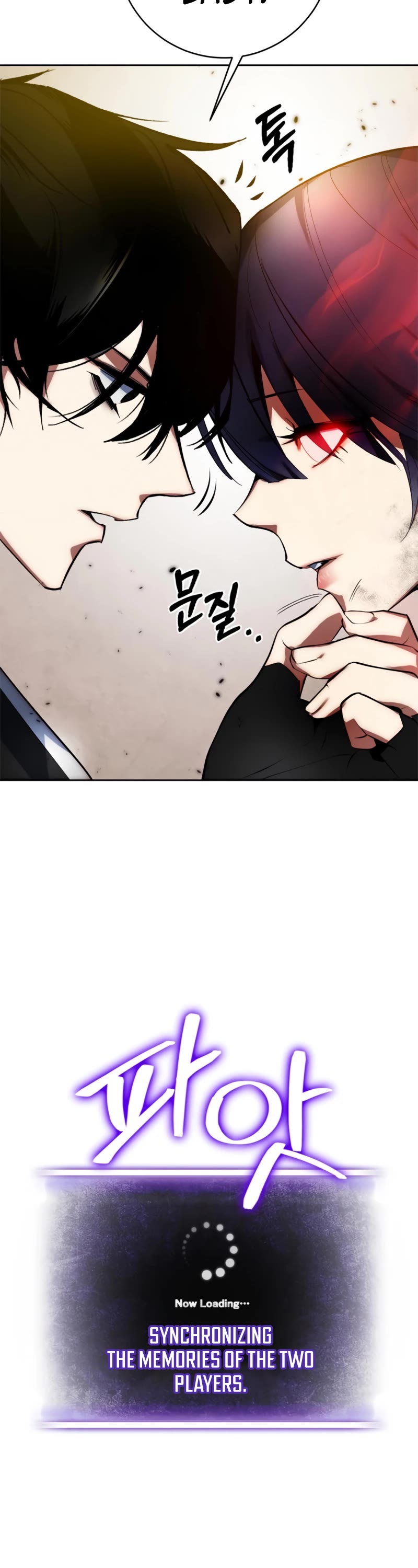 Return to Player Chapter 100 page 17 - Chapter 100: Promise (2)