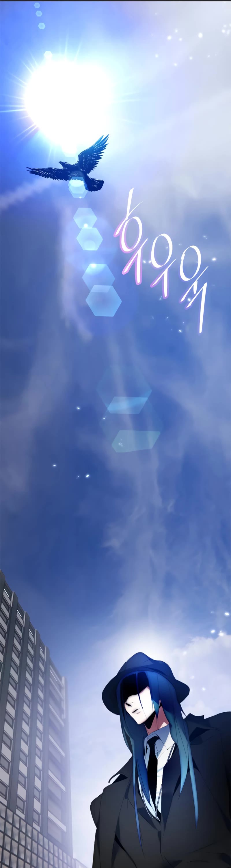 Return to Player Chapter 101 page 41 - Chapter 101: Heavenly Transformation (1)