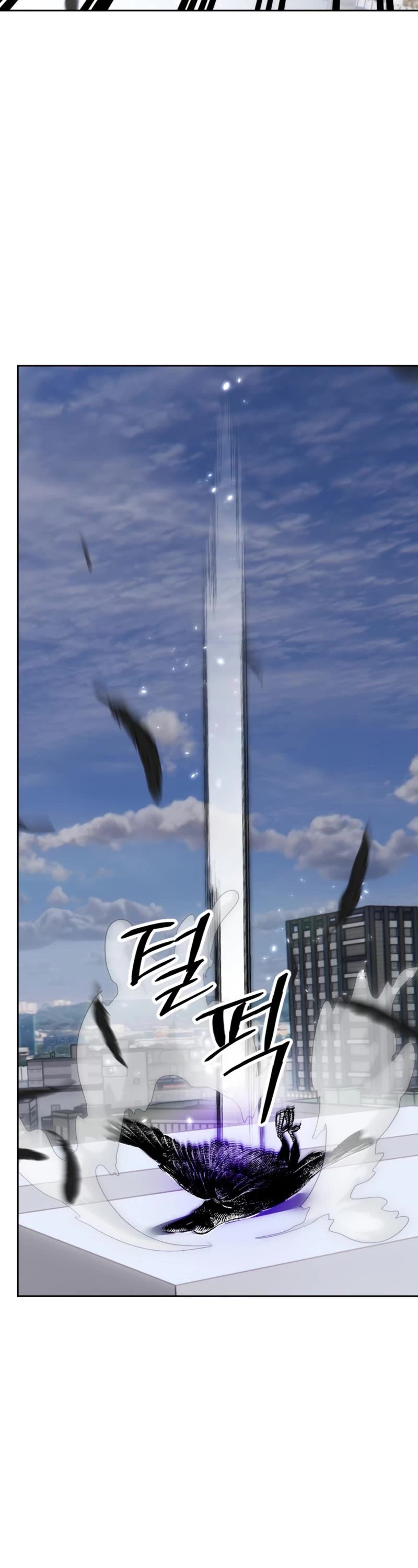 Return to Player Chapter 102 page 9 - Chapter 102: Heavenly Transformation (2)