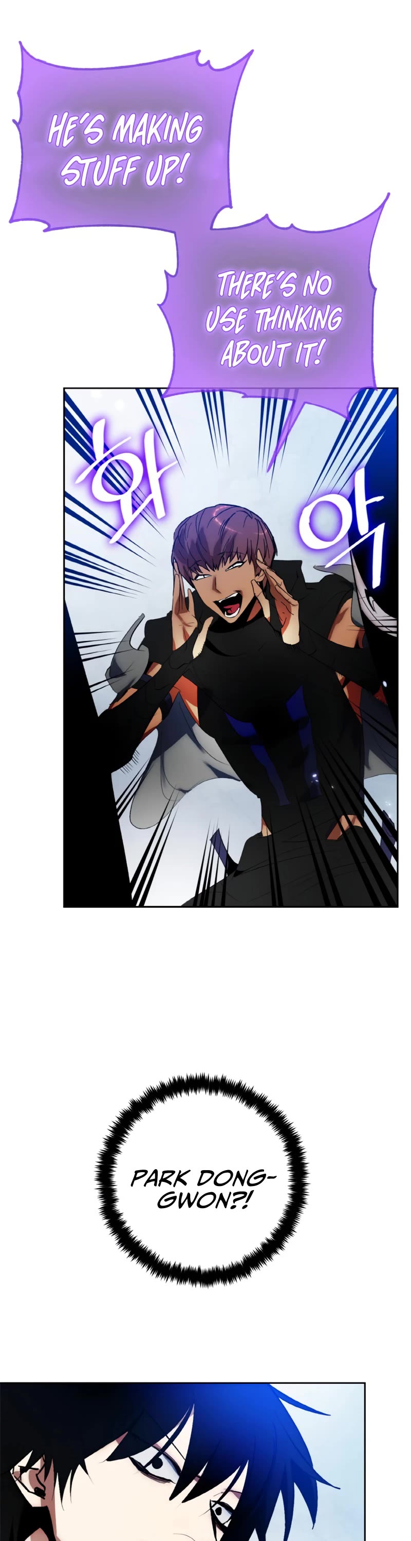 Return to Player Chapter 103 page 18 - Chapter 103: Frontal Breakthrough (1)