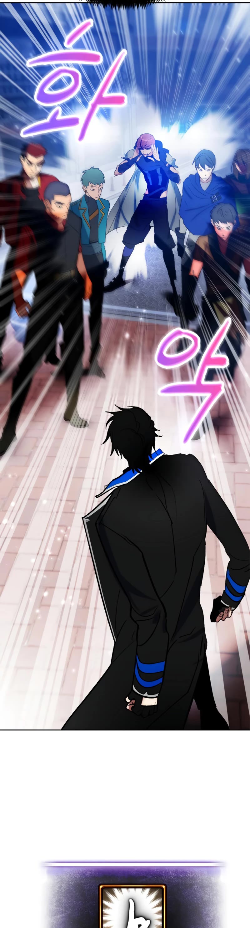 Return to Player Chapter 103 page 20 - Chapter 103: Frontal Breakthrough (1)