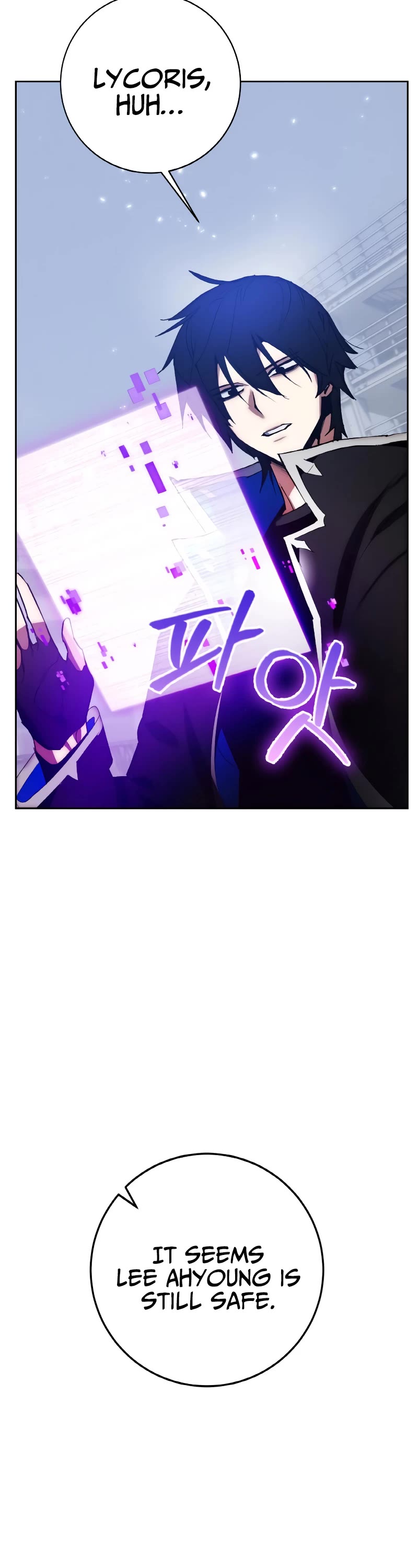 Return to Player Chapter 104 page 13 - Chapter 104: Frontal Breakthrough (2)