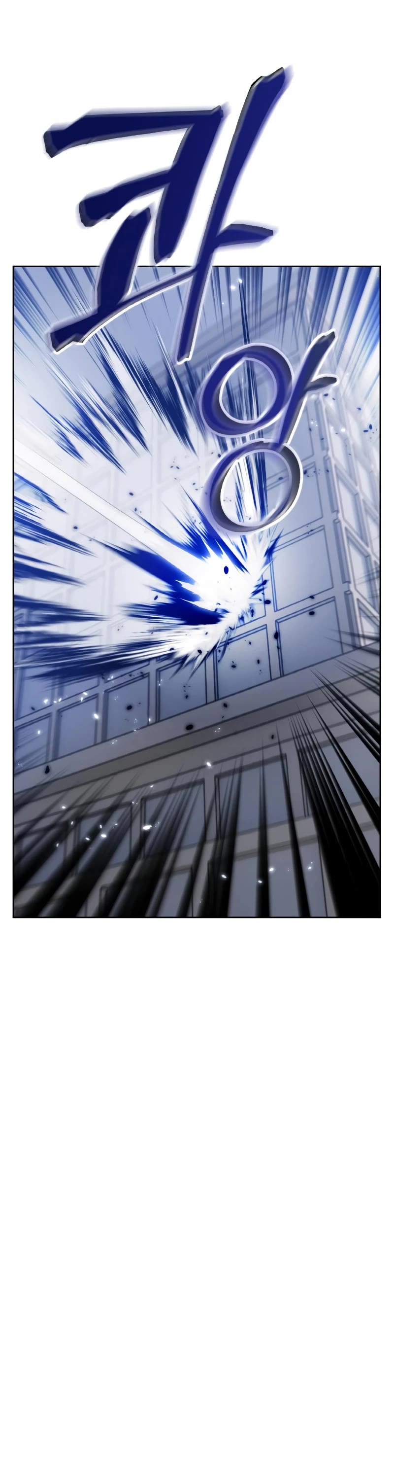 Return to Player Chapter 104 page 26 - Chapter 104: Frontal Breakthrough (2)