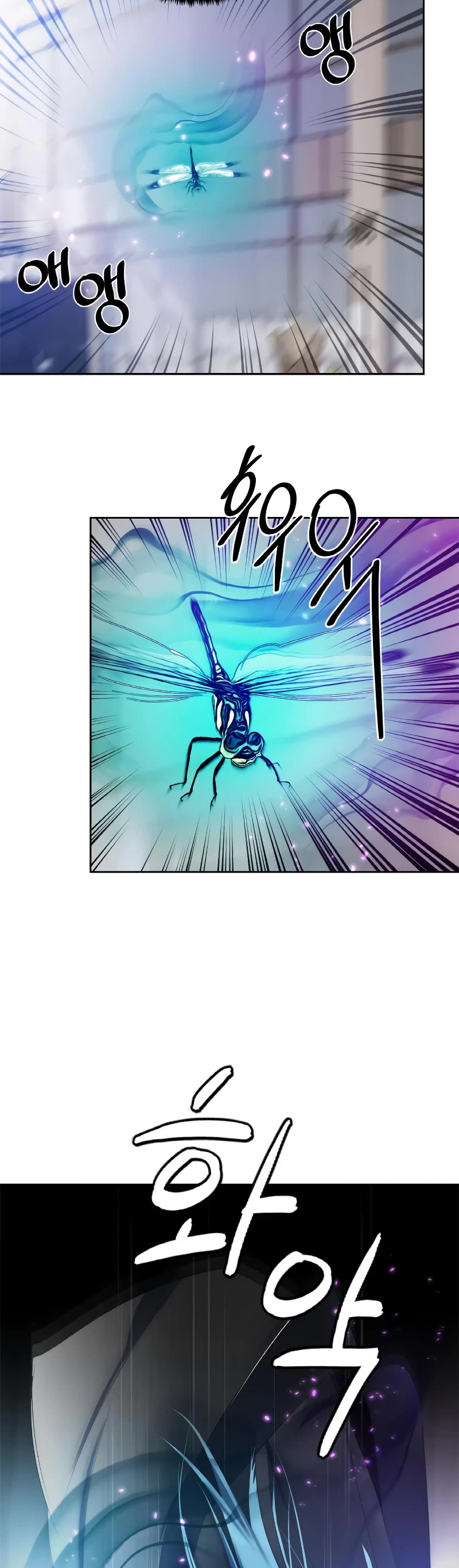 Return to Player Chapter 104 page 32 - Chapter 104: Frontal Breakthrough (2)
