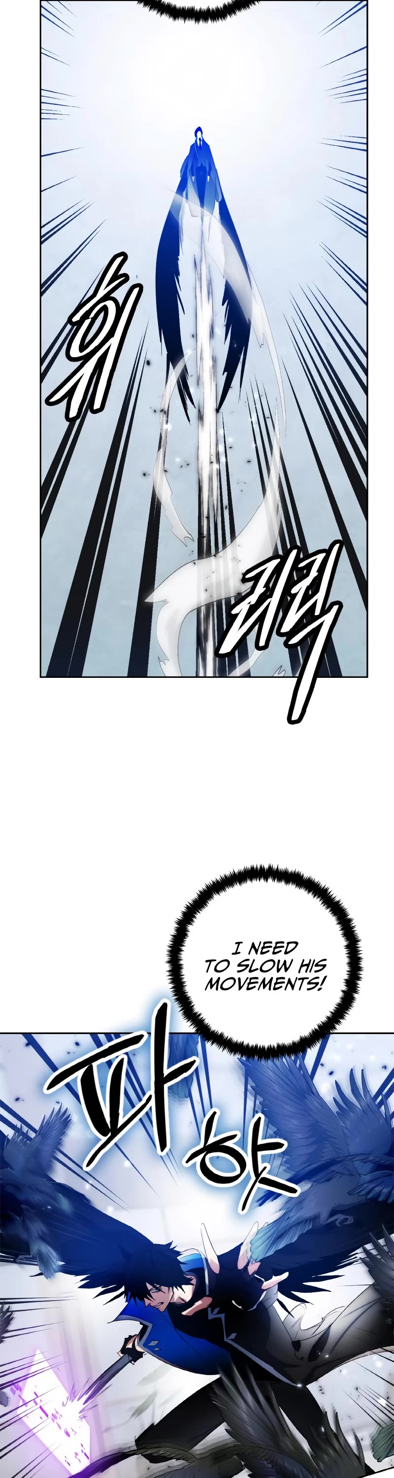Return to Player Chapter 104 page 39 - Chapter 104: Frontal Breakthrough (2)