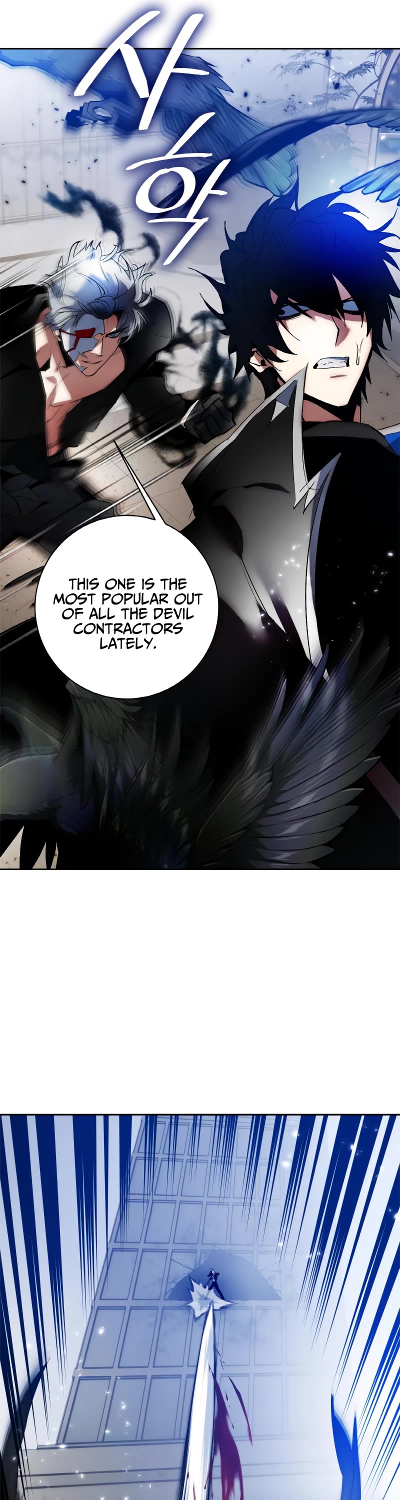Return to Player Chapter 104 page 42 - Chapter 104: Frontal Breakthrough (2)
