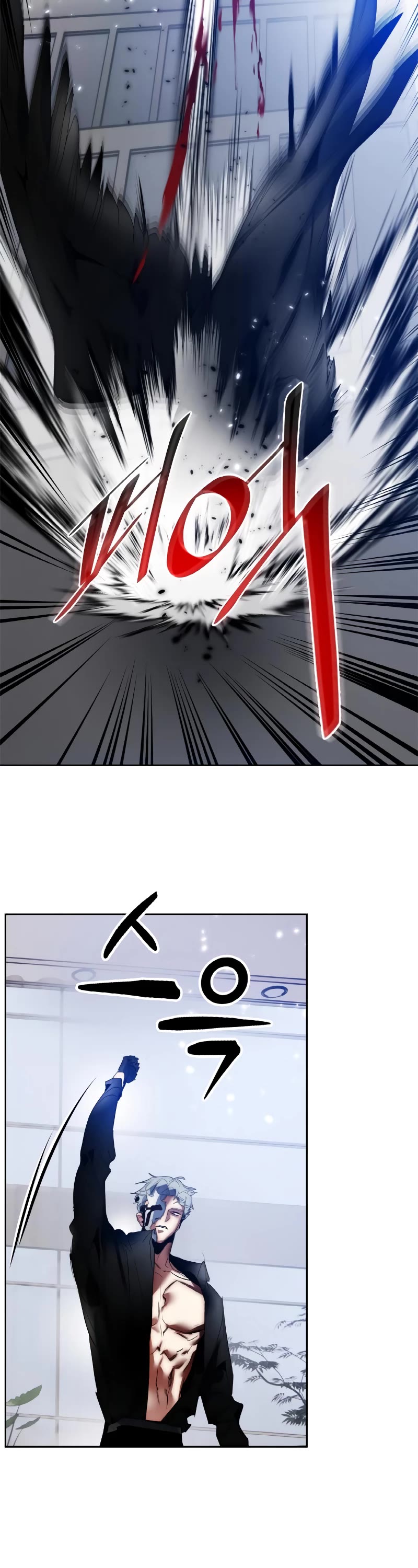 Return to Player Chapter 104 page 43 - Chapter 104: Frontal Breakthrough (2)