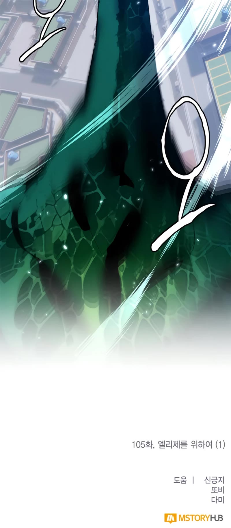 Return to Player Chapter 105 page 52 - Chapter 105: Fur Elise (1)