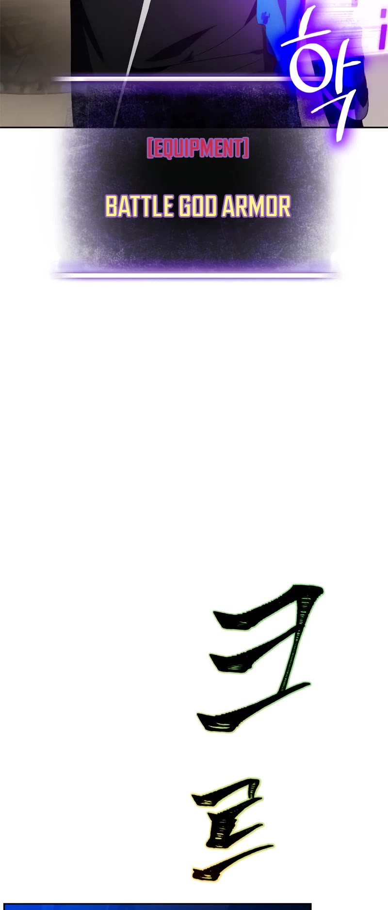 Return to Player Chapter 106 page 19 - Chapter 106: Fur Elise (2)