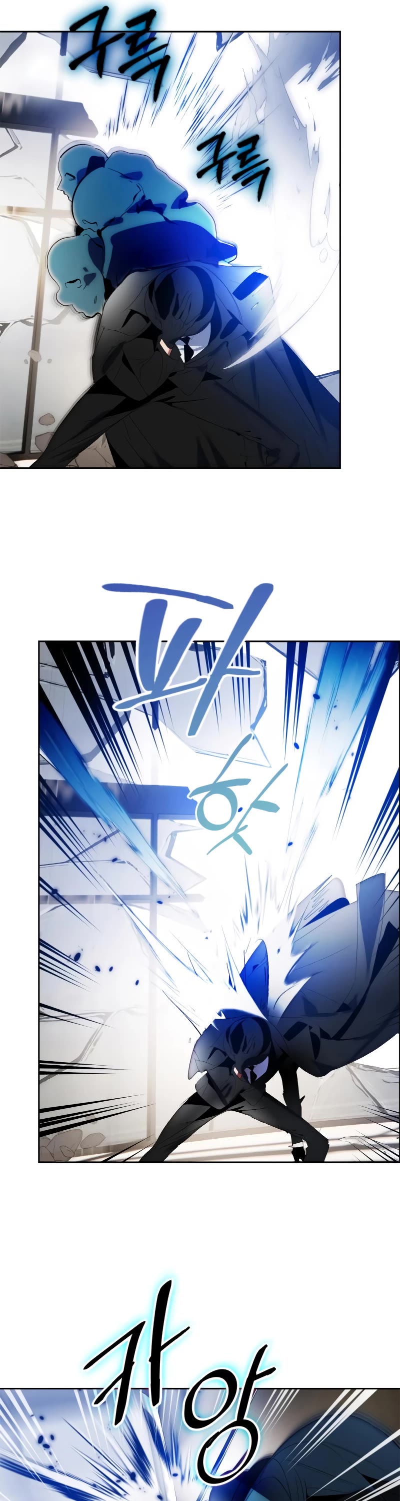 Return to Player Chapter 106 page 35 - Chapter 106: Fur Elise (2)