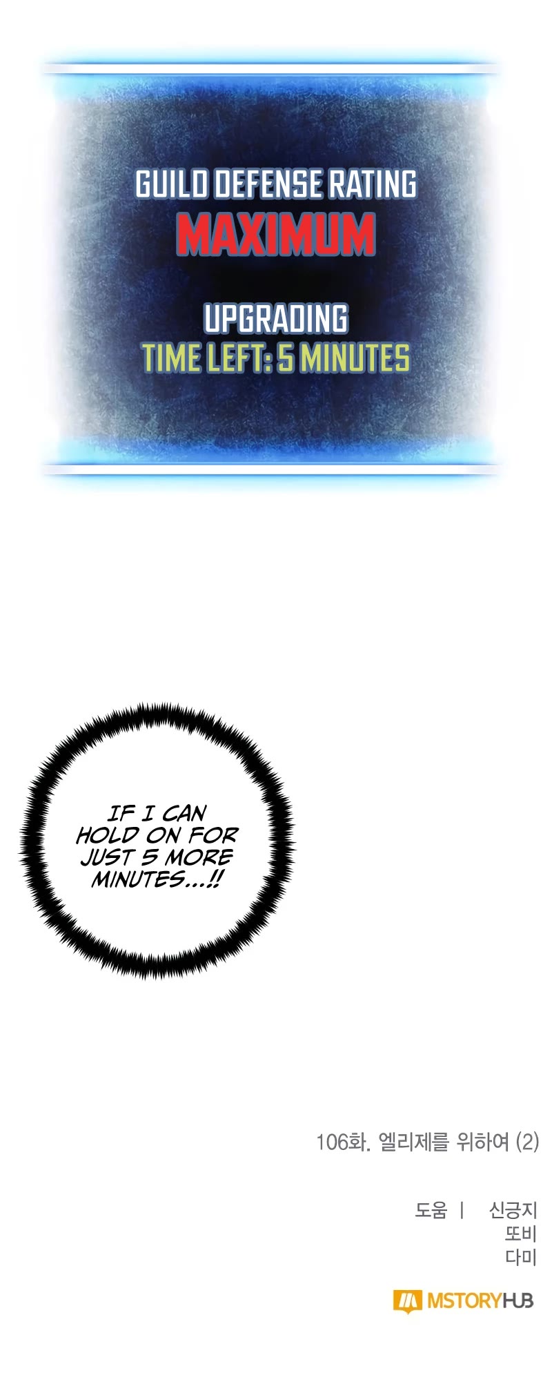 Return to Player Chapter 106 page 53 - Chapter 106: Fur Elise (2)