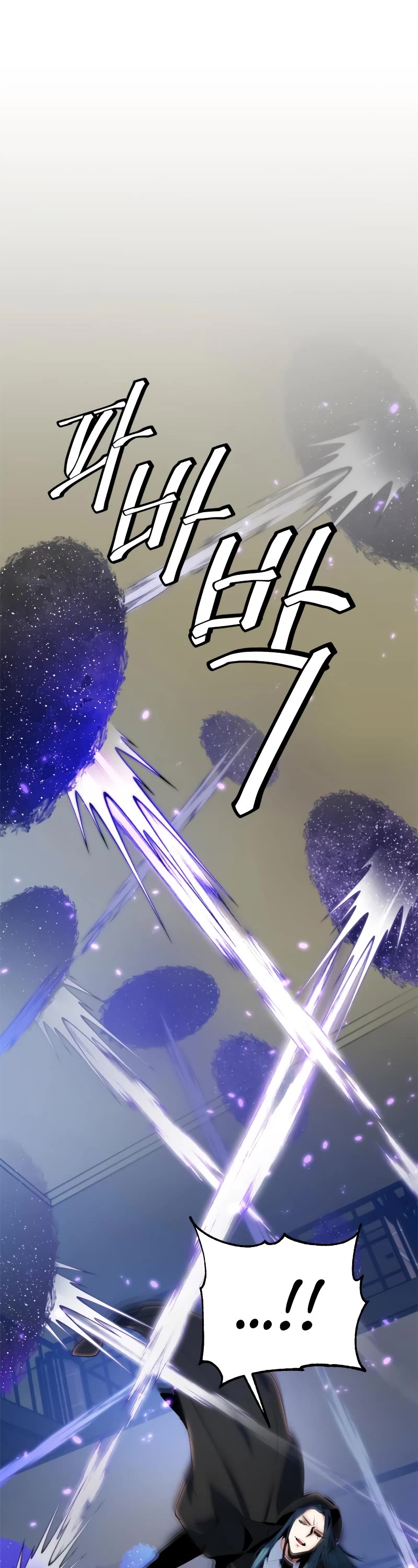 Return to Player Chapter 107 page 2 - Chapter 107: Fur Elise (3)