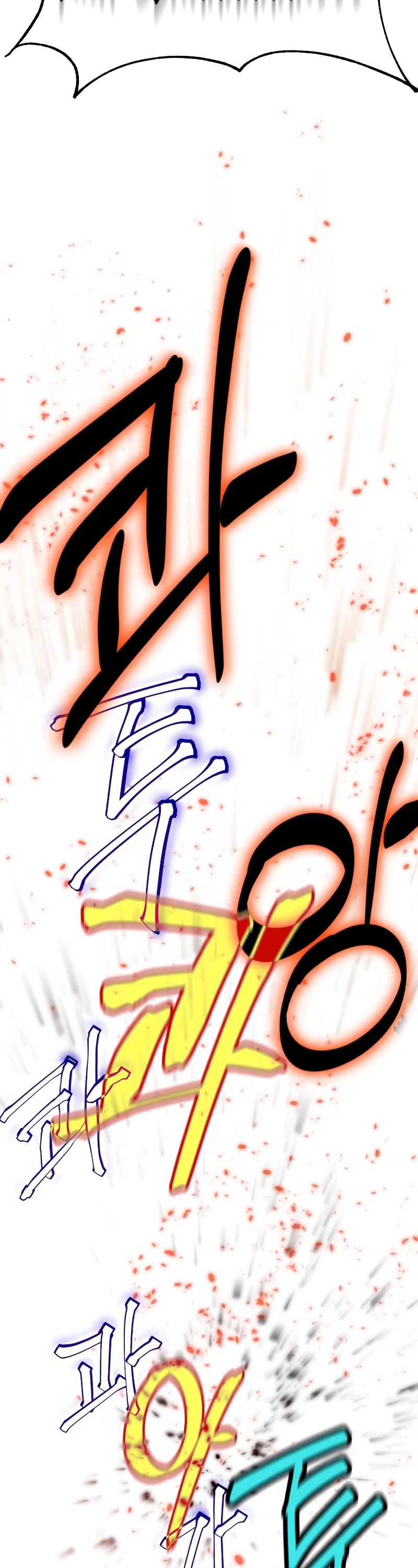 Return to Player Chapter 107 page 24 - Chapter 107: Fur Elise (3)