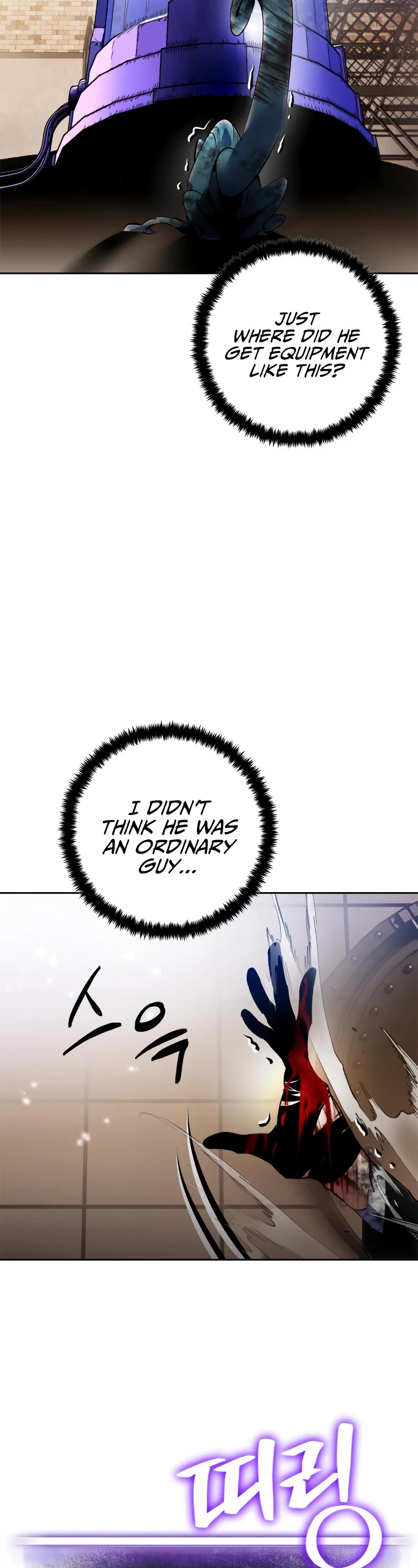 Return to Player Chapter 107 page 51 - Chapter 107: Fur Elise (3)