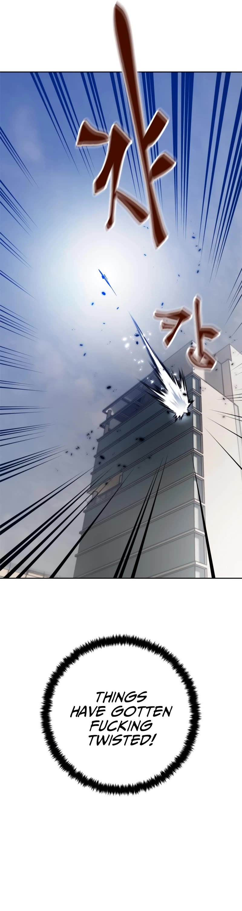 Return to Player Chapter 108 page 18 - Chapter 108: The Pathway to Dreaming (1)