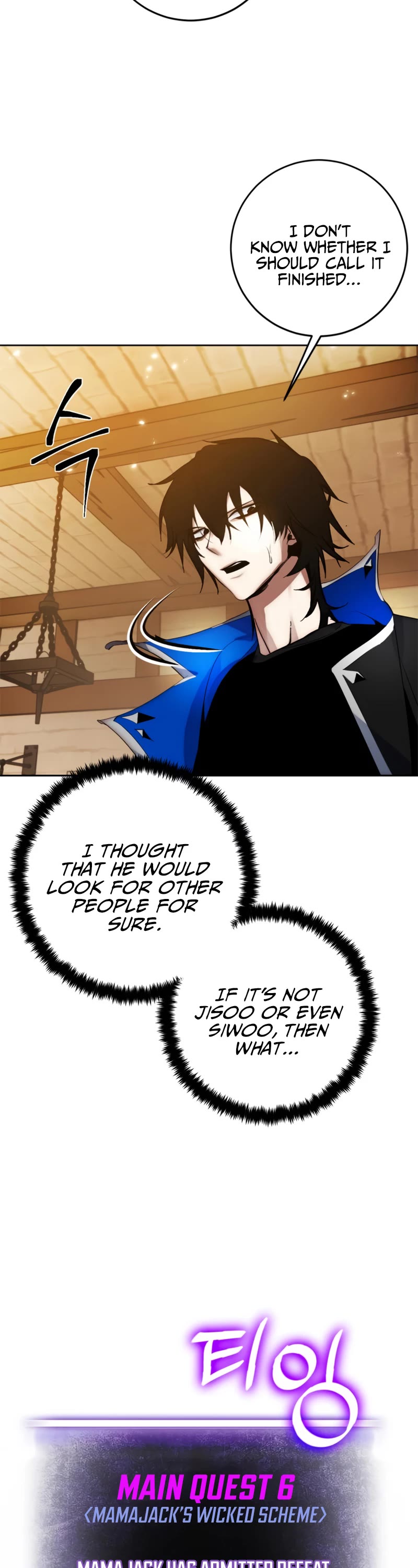 Return to Player Chapter 108 page 3 - Chapter 108: The Pathway to Dreaming (1)