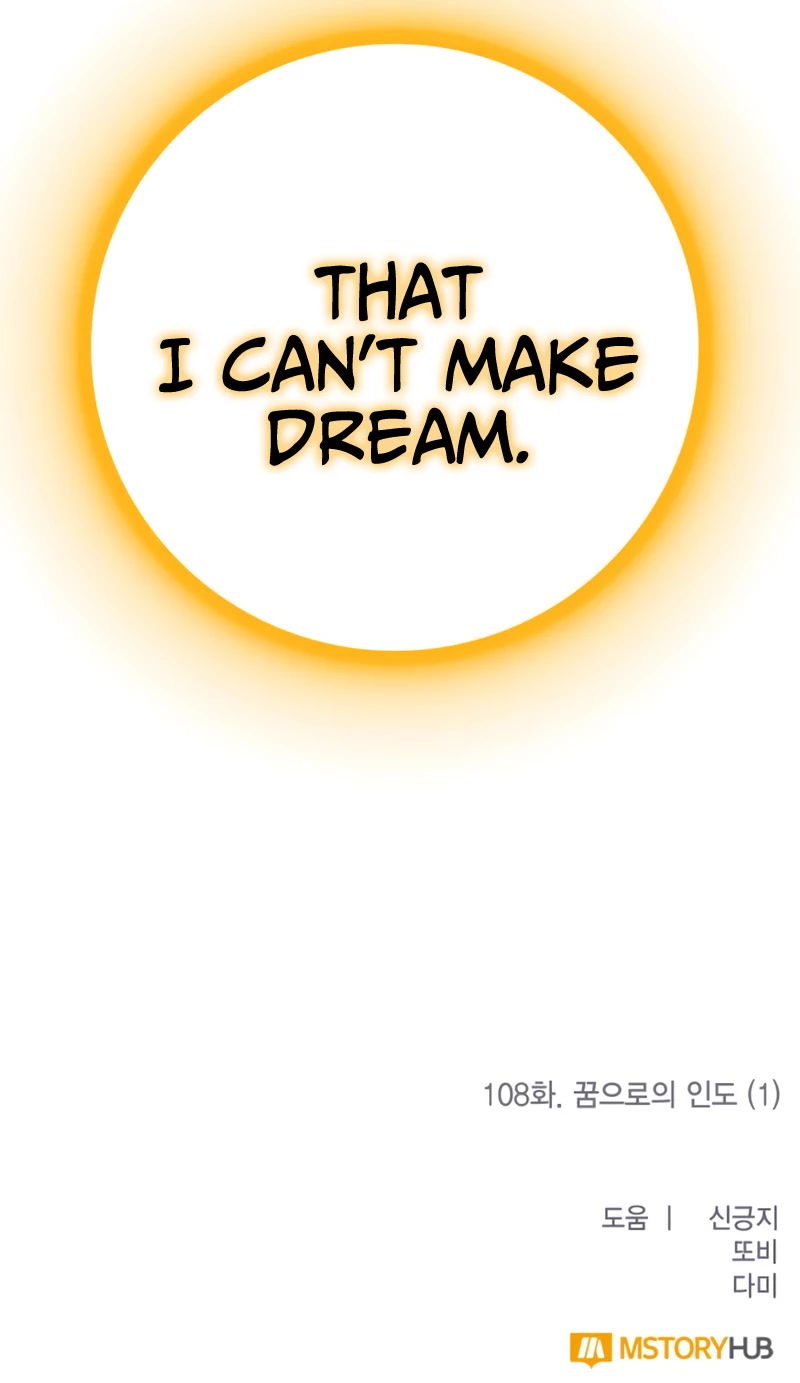 Return to Player Chapter 108 page 50 - Chapter 108: The Pathway to Dreaming (1)