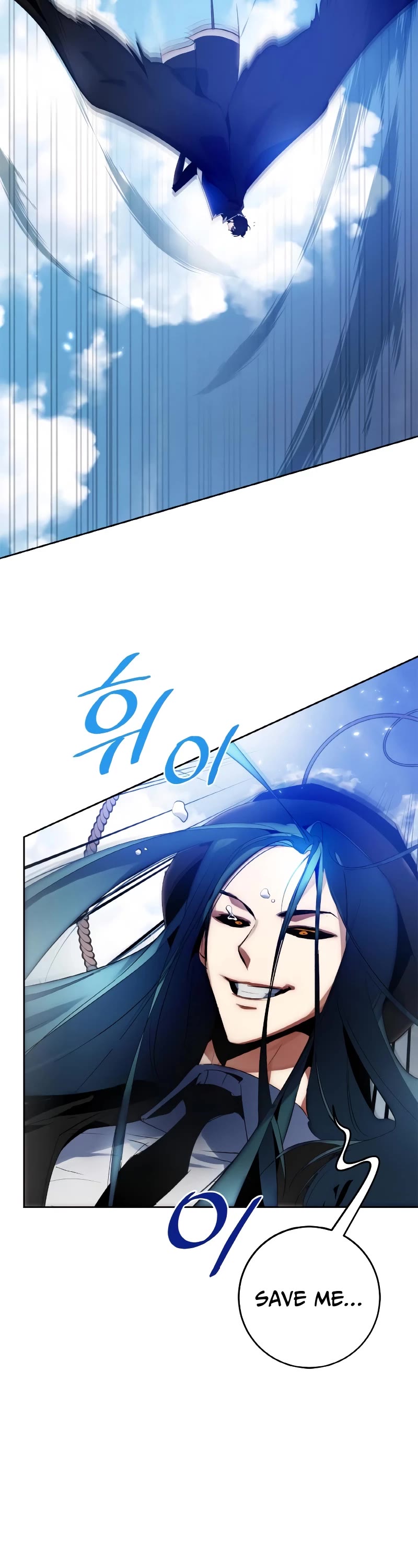 Return to Player Chapter 109 page 12 - Chapter 109: The Pathway to Dreaming (2)