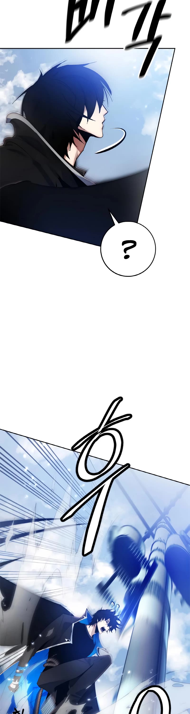 Return to Player Chapter 109 page 17 - Chapter 109: The Pathway to Dreaming (2)