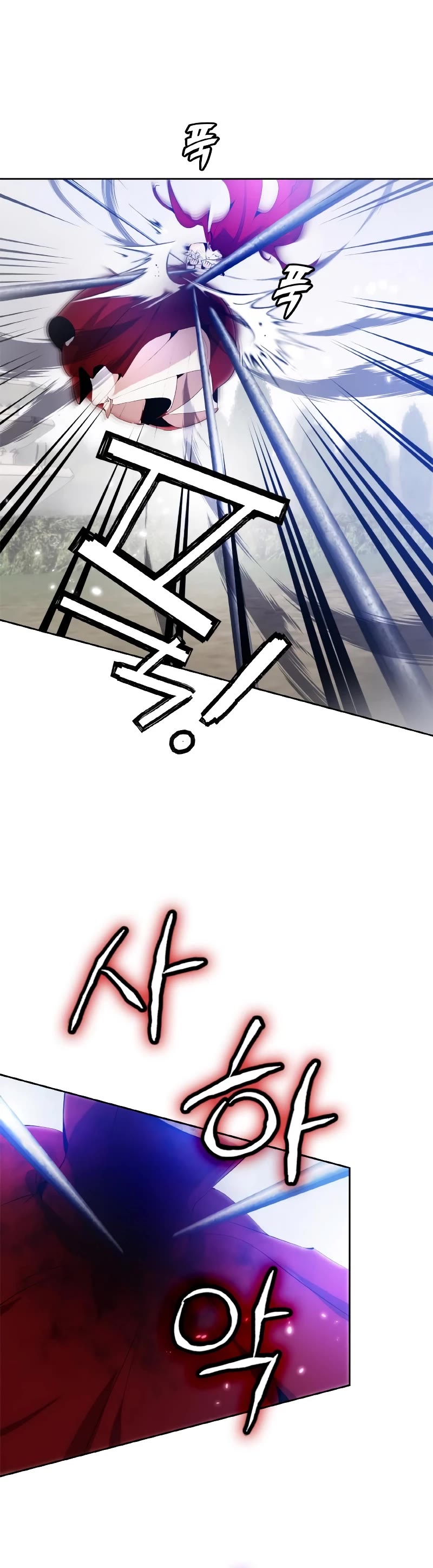 Return to Player Chapter 109 page 38 - Chapter 109: The Pathway to Dreaming (2)