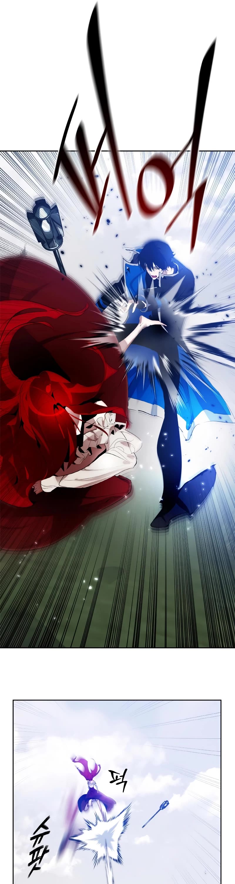 Return to Player Chapter 109 page 48 - Chapter 109: The Pathway to Dreaming (2)