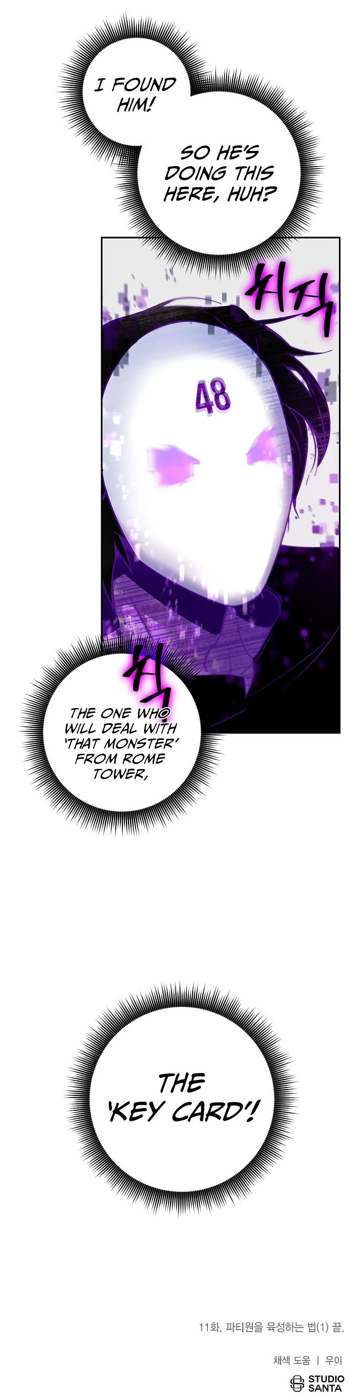 Return to Player Chapter 11 page 36 - Chapter 11: How to Nurture your Party Member (1)