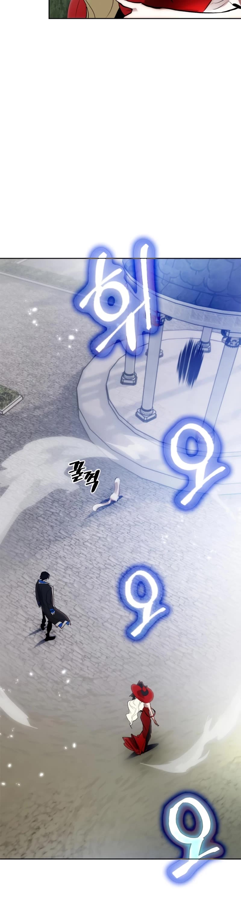 Return to Player Chapter 110 page 24 - Chapter 110: The Calm Before The Storm: Season 2 End