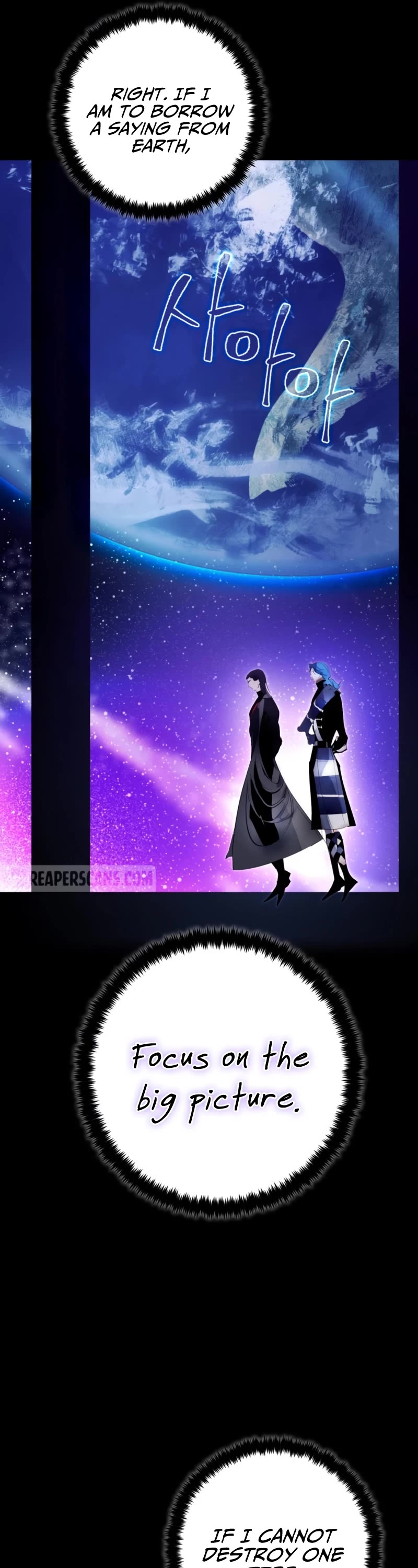 Return to Player Chapter 110 page 50 - Chapter 110: The Calm Before The Storm: Season 2 End