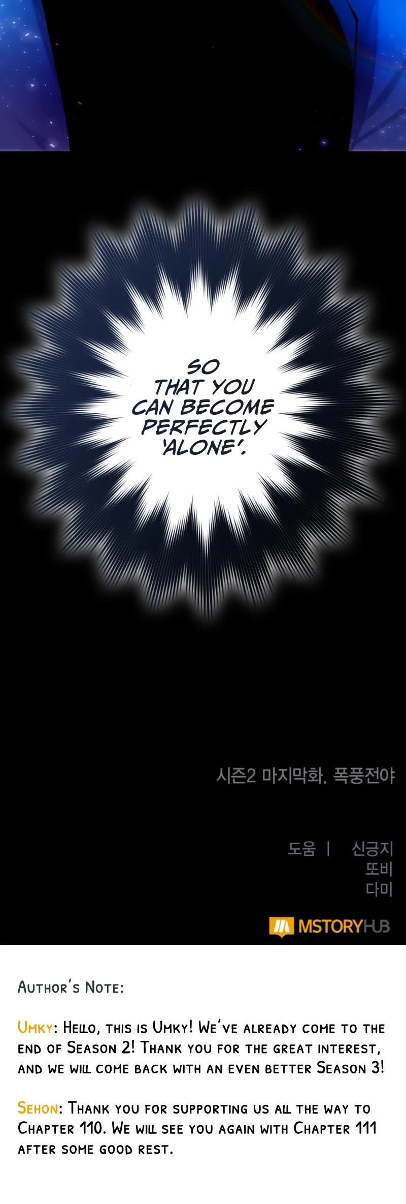 Return to Player Chapter 110 page 53 - Chapter 110: The Calm Before The Storm: Season 2 End