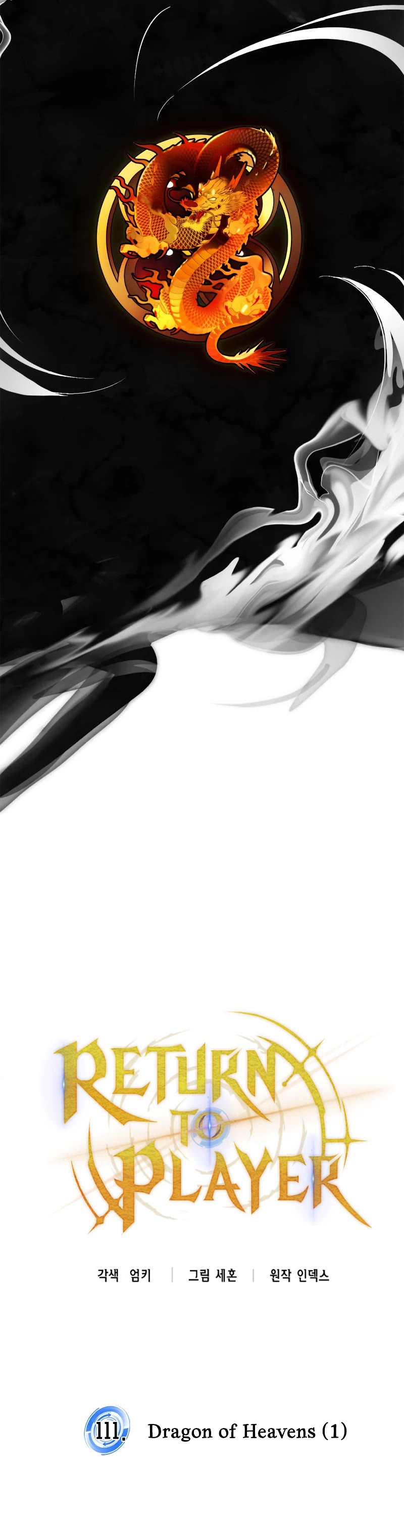Return to Player Chapter 111 page 21 - Chapter 111: Dragon of Heavens (1)