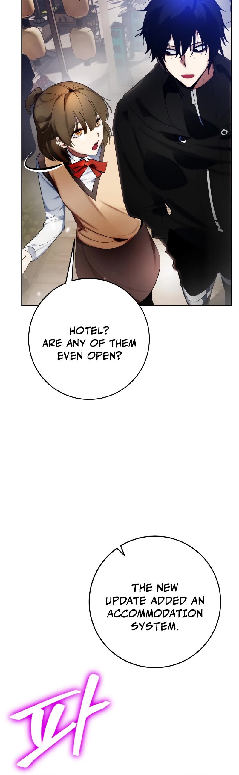 Return to Player Chapter 111 page 25 - Chapter 111: Dragon of Heavens (1)