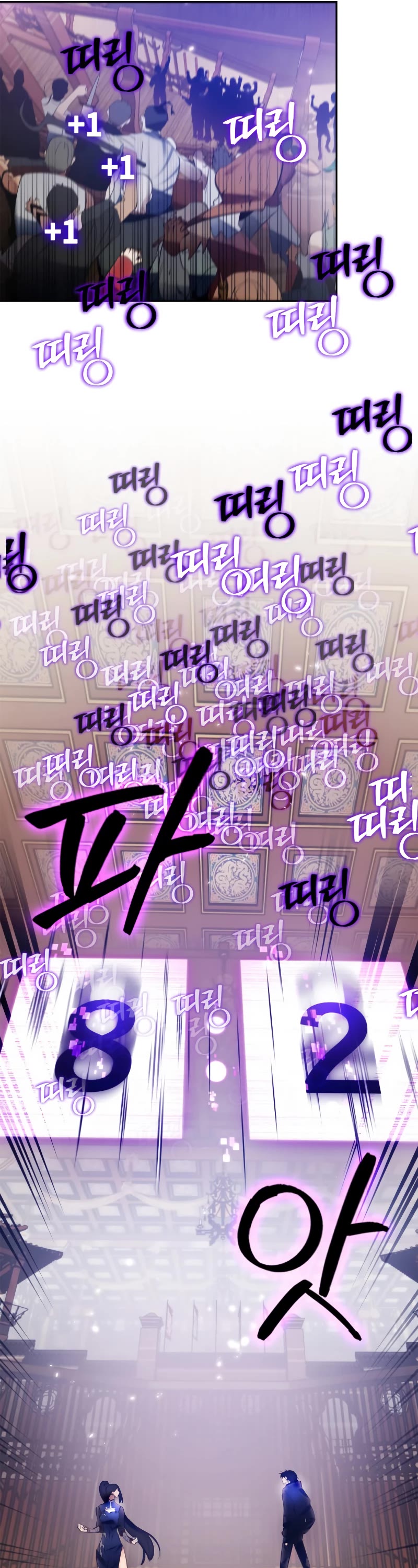 Return to Player Chapter 111 page 49 - Chapter 111: Dragon of Heavens (1)