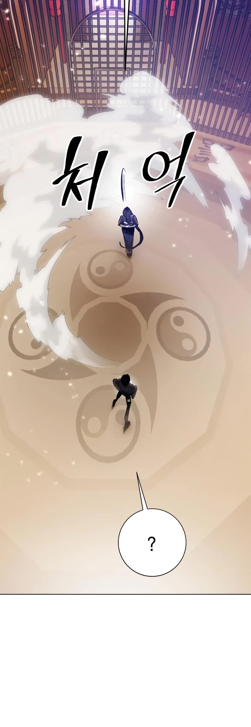 Return to Player Chapter 112 page 13 - Chapter 112: Dragon of Heavens (2)