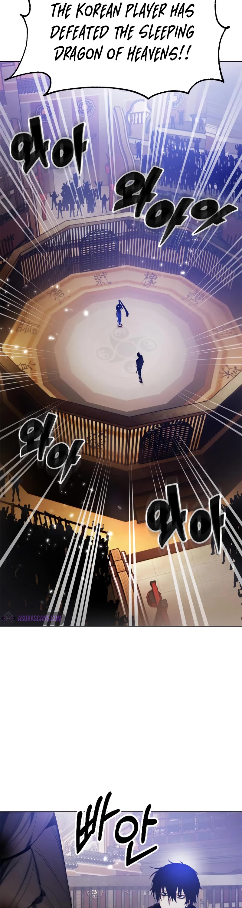 Return to Player Chapter 112 page 16 - Chapter 112: Dragon of Heavens (2)