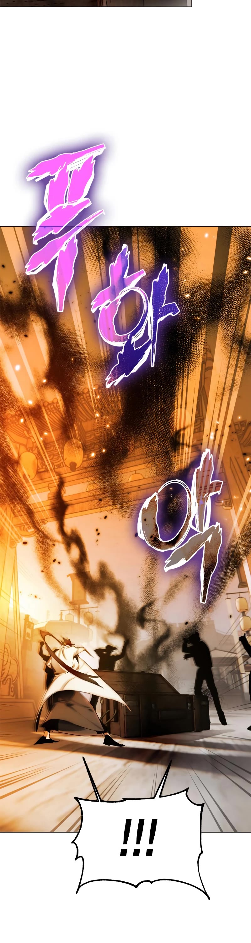 Return to Player Chapter 112 page 34 - Chapter 112: Dragon of Heavens (2)