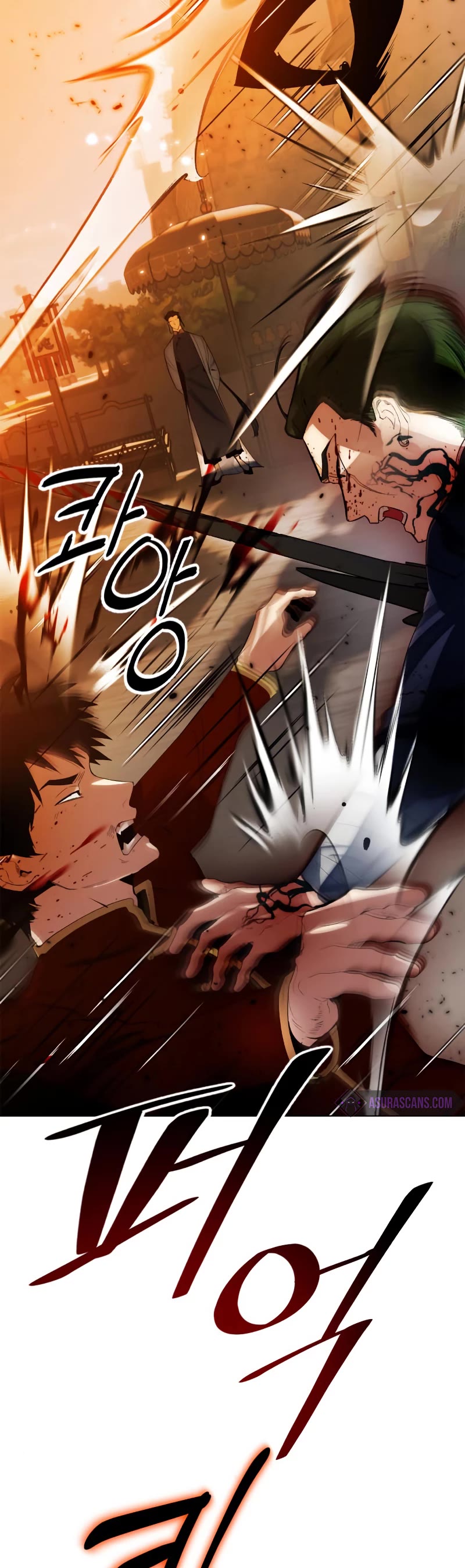 Return to Player Chapter 112 page 42 - Chapter 112: Dragon of Heavens (2)