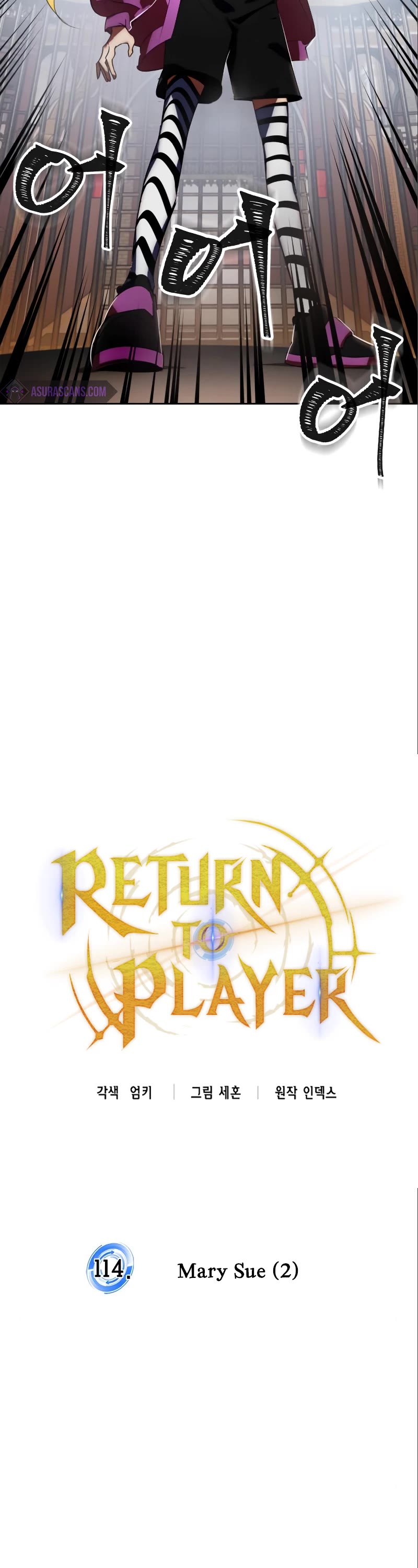 Return to Player Chapter 114 page 22 - Chapter 114: Mary Sue (2)