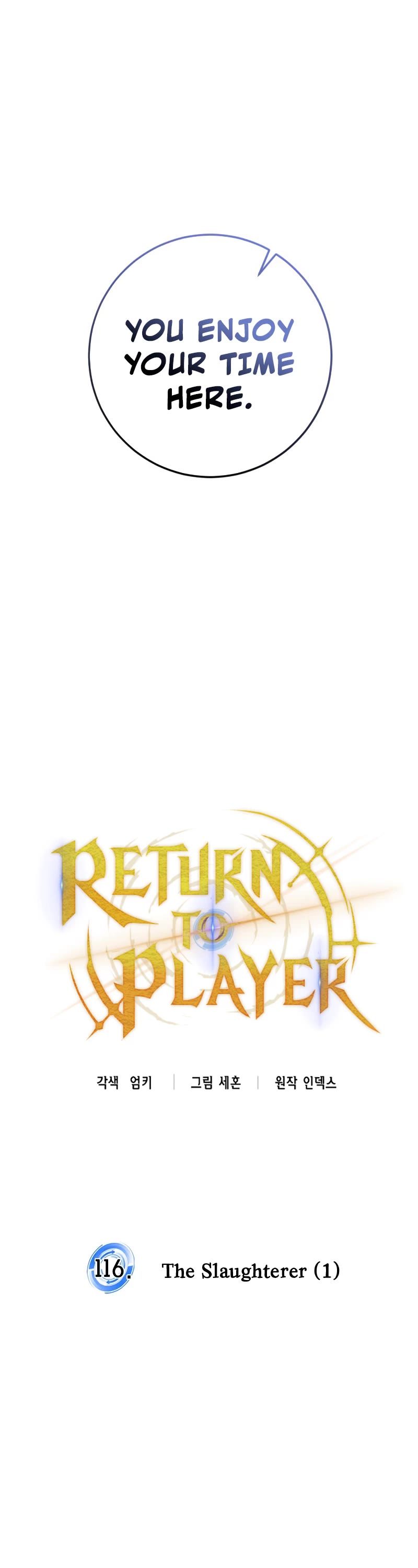Return to Player Chapter 116 page 11 - Chapter 116: The Slaughter’s Sword (1)