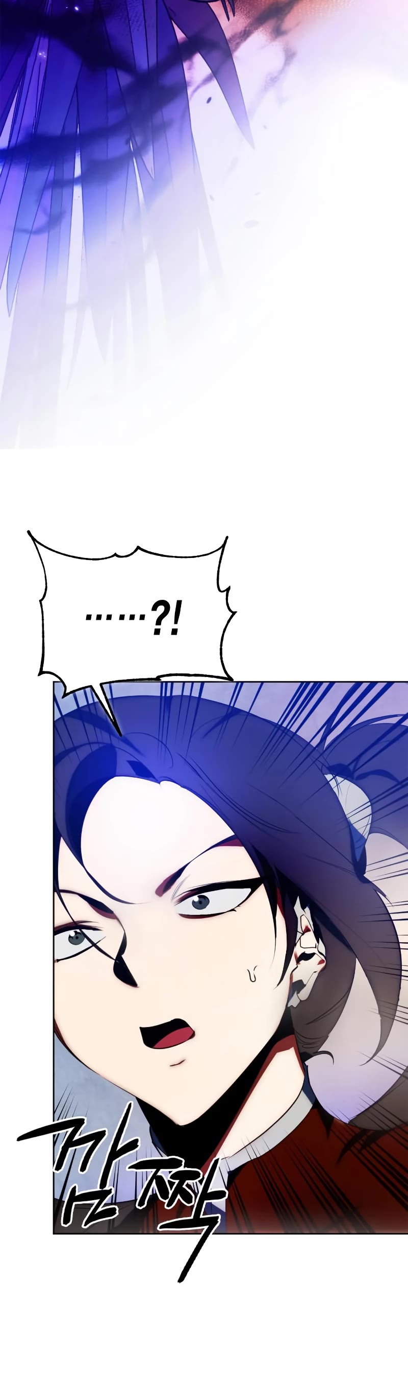 Return to Player Chapter 116 page 19 - Chapter 116: The Slaughter’s Sword (1)