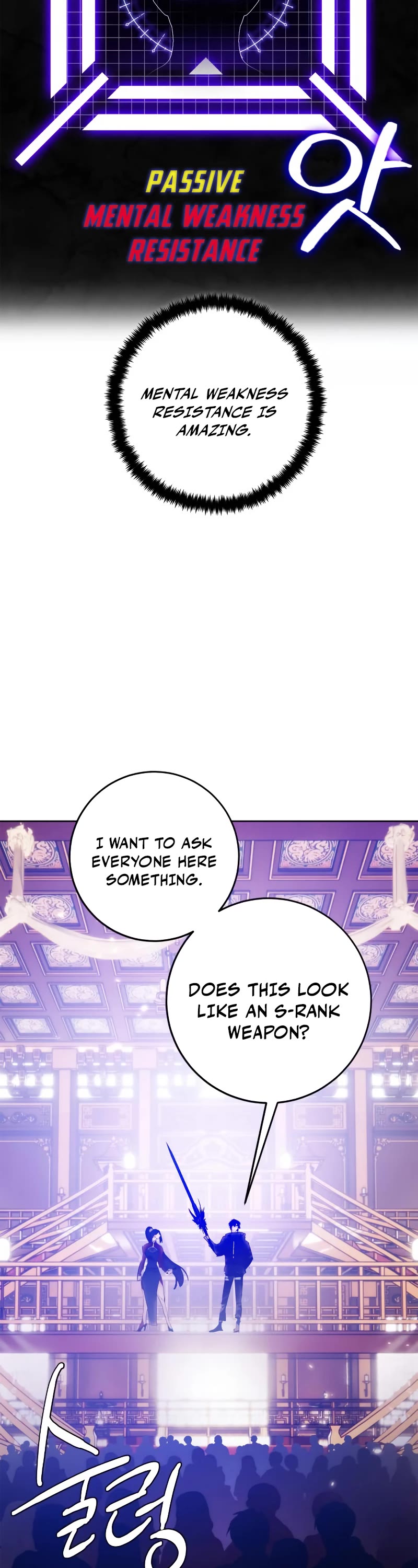 Return to Player Chapter 116 page 23 - Chapter 116: The Slaughter’s Sword (1)