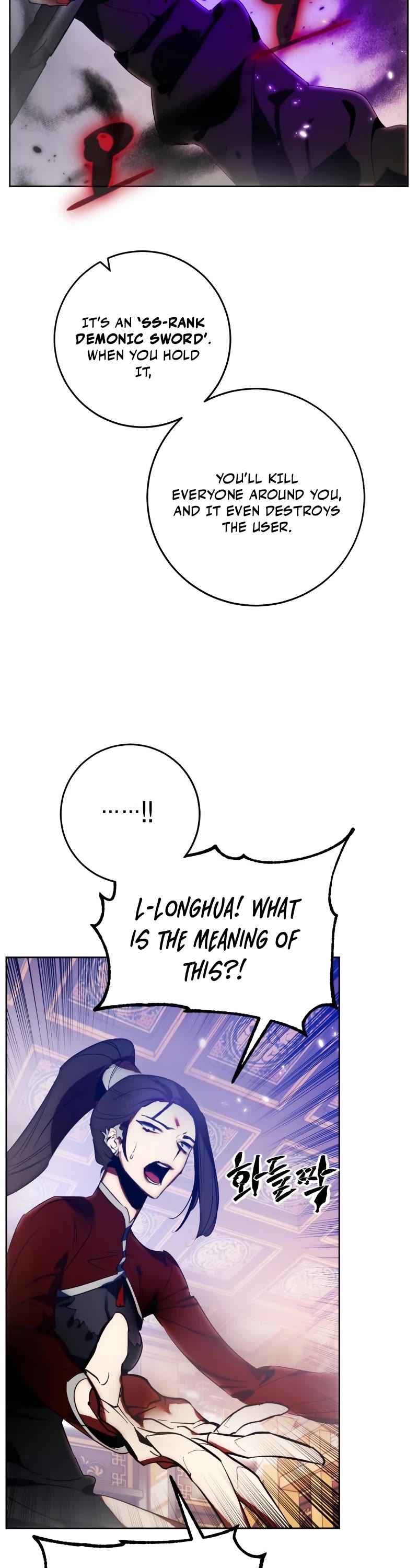 Return to Player Chapter 116 page 29 - Chapter 116: The Slaughter’s Sword (1)