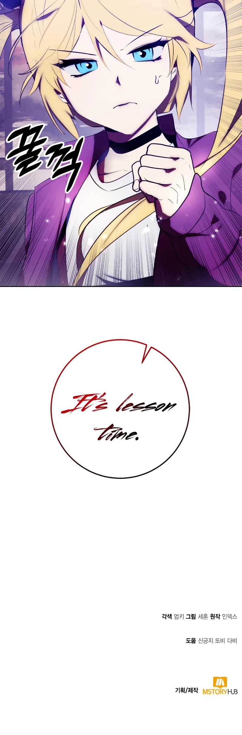 Return to Player Chapter 116 page 49 - Chapter 116: The Slaughter’s Sword (1)