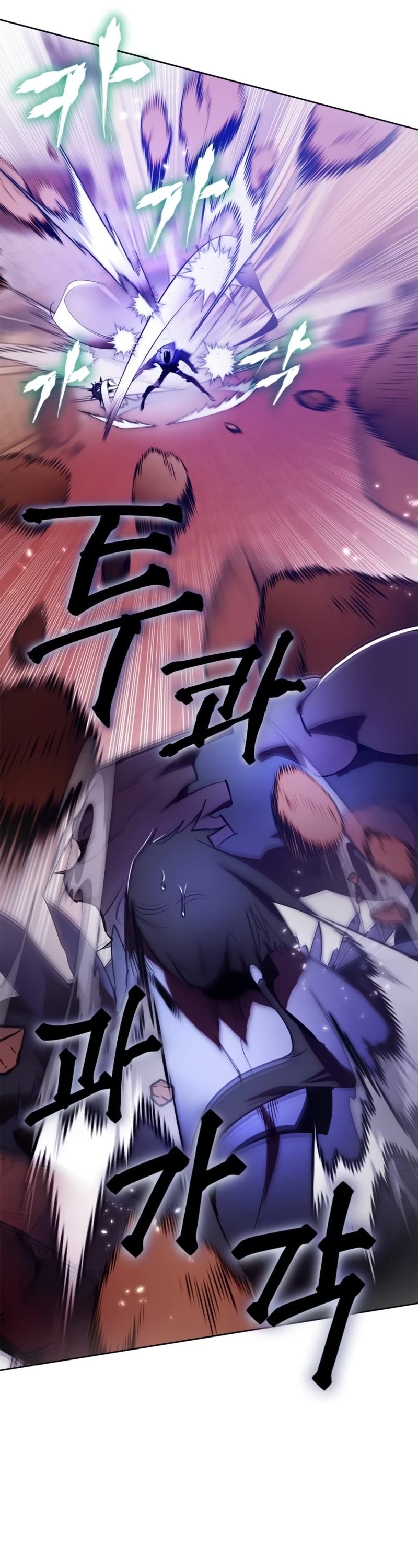 Return to Player Chapter 117 page 12 - Chapter 117: The Slaughter’s Sword (2)